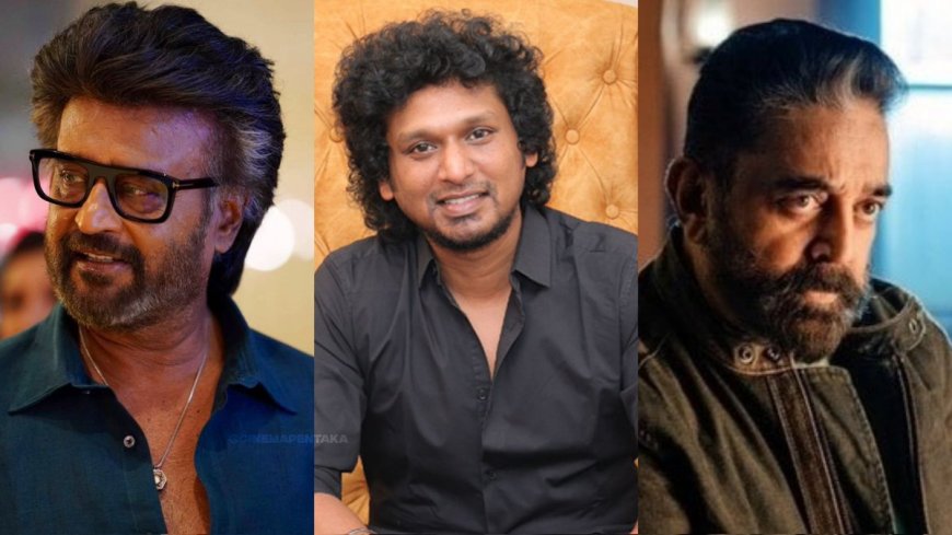 46 வருடங்களுக்கு பிறகு ரஜினி - கமல் இணையும் படம்.