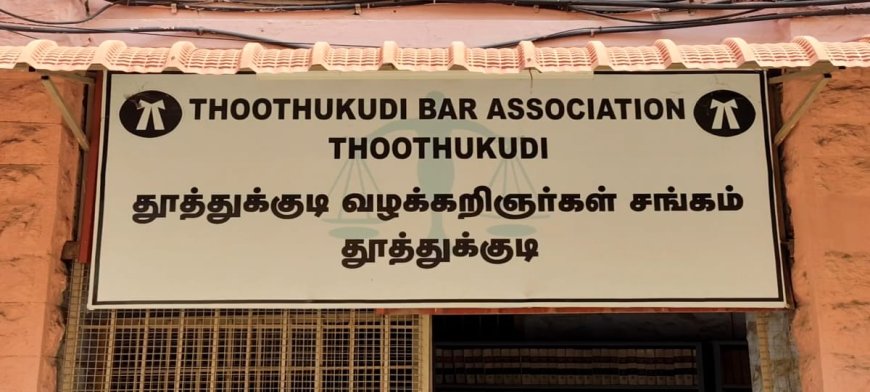 குறுக்கு வழியில் ஆலையை திறக்க பகல் கனவு காணும் ஸ்டெர்லைட் ஆலை நிர்வாகம்., மண்டையில் குட்டு வைத்த தூத்துக்குடி வழக்கறிஞர் சங்கத்தினர்.!
