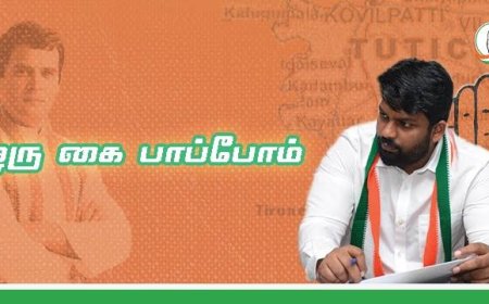 ஸ்ரீவை தொகுதியில், ஊர்வசி அமிர்தராஜுக்கு சீட் இல்லை.,? காரணம் என்ன.!