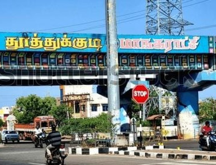 தூத்துக்குடி போக்குவரத்து ஆய்வாளராக வில்லியம் பெஞ்சமின். நடுங்கும் புள்ளிகள்.!