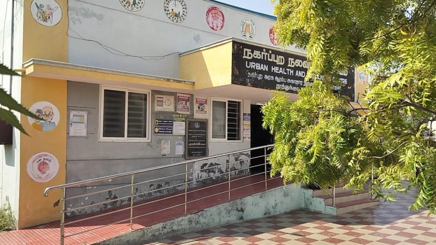 "சரக்கு பார்" ஆக மாறிய ஆரம்ப சுகாதார நிலையம்.,