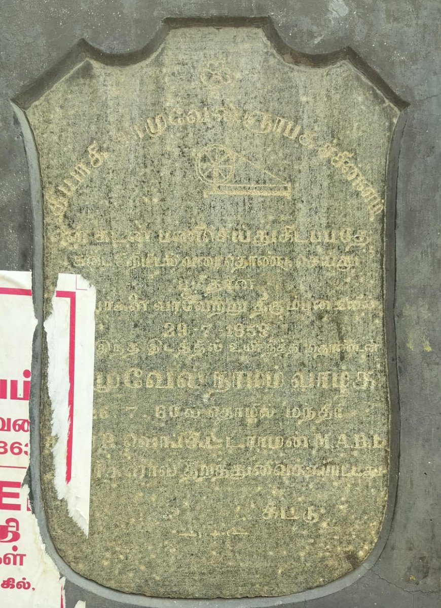 "இந்த வீரரை அறிந்திருக்கிறீர்களா?” “சட்டிக் கொட்டு சாமுவேல்… தூத்துக்குடியின் மறக்கப்பட்ட தியாகி”