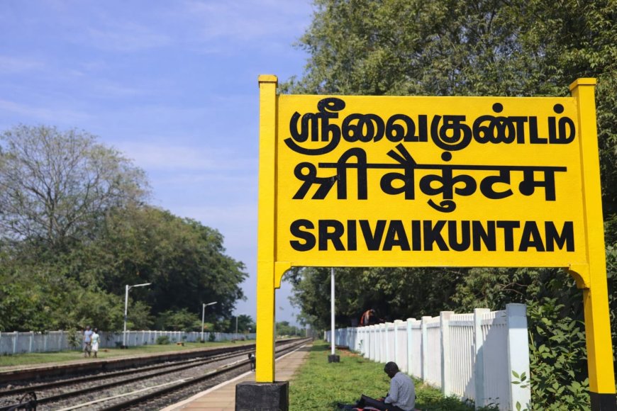 ஸ்ரீவைகுண்டம் தேர்தல் களம் சூடுபிடிக்கிறது.. வேட்பாளர்களுக்கான போட்டி தீவிரம்.!