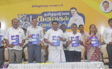 அரசு நிகழ்ச்சியில் திமுக விளாத்திகுளம் எம்.எல்.ஏ திடீர் வெளியேற்றம், – அரசியல் வட்டாரங்களில் பரபரப்பு!