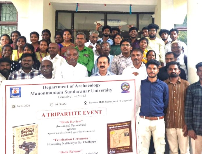 “கபாடபுரமும் தென்மதுரையும்: மறைந்த தமிழர் வரலாற்றை தேடும் ஒரு முயற்சி”