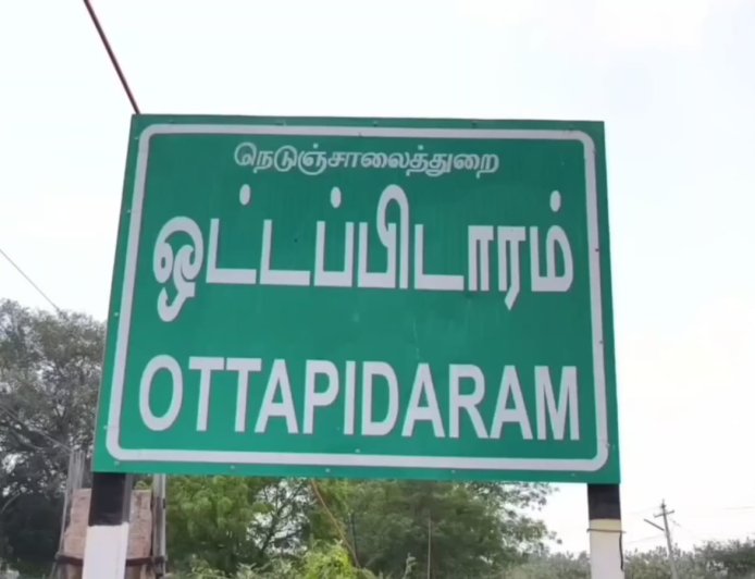 தென் மாவட்டங்களை குறிவைத்து பழனிசாமி அரசியல் நகர்வு?