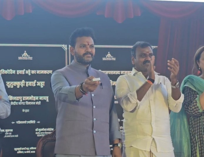 “காலனித்துவ மனப்பான்மையிலிருந்து தமிழ் எழுச்சி-மத்திய  விமானப் போக்குவரத்து அமைச்சர் ஸ்ரீ ராம்மோகன் நாயுடு கிஞ்சரபு பேச்சு.!