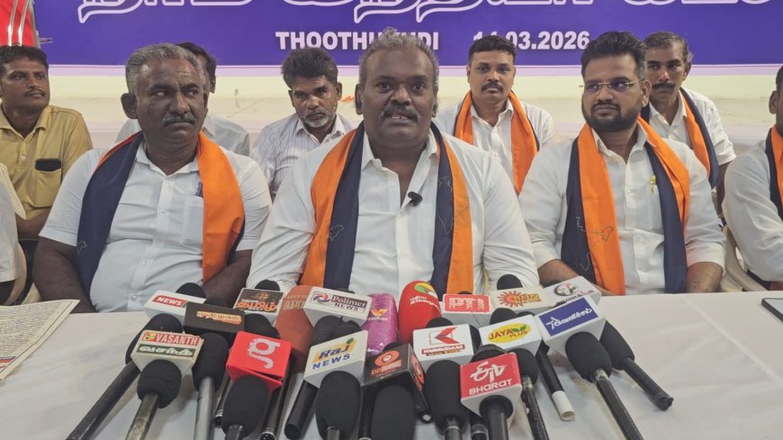 தூத்துக்குடியில் நாம் இந்தியர் கட்சியின் 2026 சட்டமன்றத் தேர்தல் முதல் கட்ட அறிக்கை வெளியீடு.!