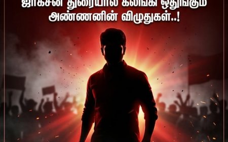 “வெற்றி நிச்சயம்” இருந்து “சந்தேகம்” வரை அதிமுக பயணம்!