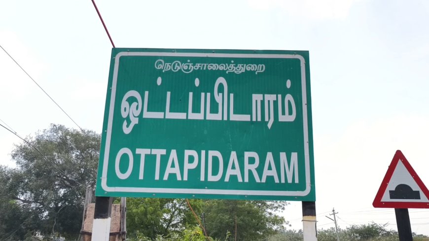 ஓட்டப்பிடாரம் சட்டமன்ற தொகுதியில் 28ல் 21 மனு ஏற்பு.!