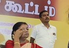 கீதா ஜீவன் கண்கலங்கிய தருணம்., காரணம் என்ன.!