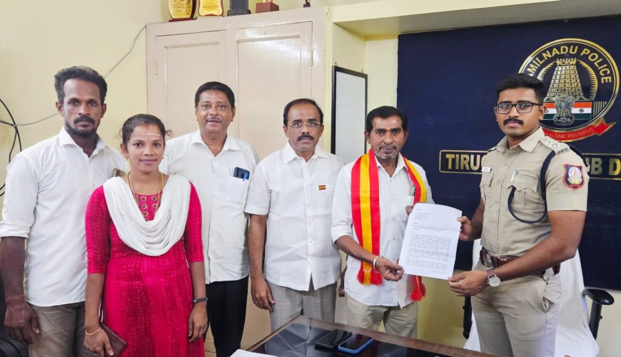 அனிதா ராதாகிருஷ்ணன் மீது நடவடிக்கை வேண்டும்., டிஎஸ்பி அலுவலகத்தில் த.வெ.க புகார் மனு.!