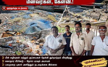TVK கொடிகள் இருப்பதால் மாநகராட்சி நிர்வாகம் குப்பைகள் அல்ல புறக்கணிக்கிறதா?"