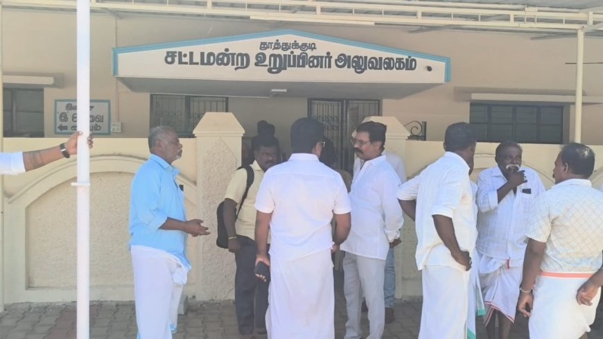 காத்திருந்து... காத்திருந்து... காலங்கள் போகுதையா...! – சட்டமன்ற அலுவலகத்தில் மணிக்கணக்கில் காத்திருந்த பொதுமக்கள்.!
