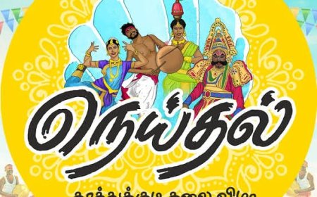 தூத்துக்குடி நெய்தல் திருவிழாவில் சோகம்: கலைக்குழு ஒருங்கிணைப்பாளர் திடீர் உயிரிழப்பு.!