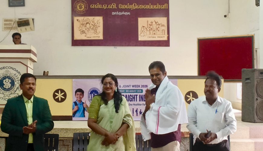வளர்ந்து நிமிர்ந்த இந்தியா: மாணவர்களின் எலும்பு ஆரோக்கியம் குறித்து சிறப்பு மருத்துவ பரிசோதனை.!