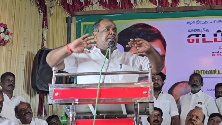 தமிழக முதல்வர் குறித்து முன்னாள் அதிமுக அமைச்சர் ஆர் பி உதயகுமார் சர்ச்சை பேச்சு.!