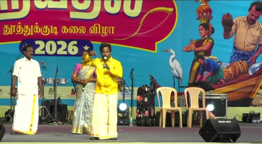 தமிழின் பெருமையைப் பறைசாற்றிய தமிழன்டா கலைக்குழு!